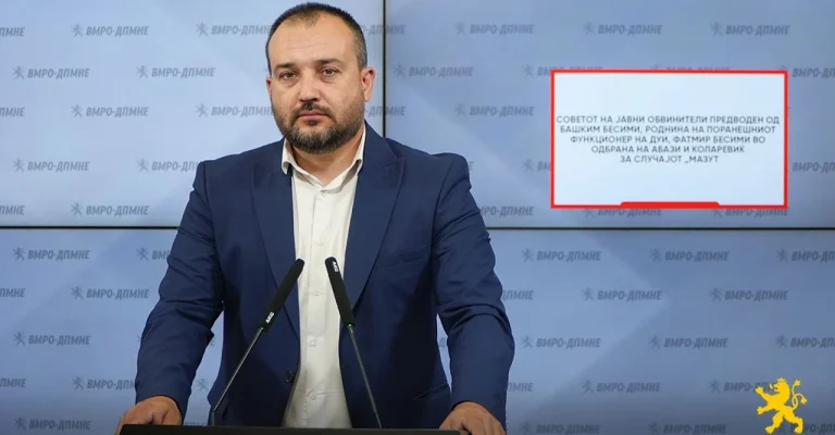 lefkov-vmro-za-sovet.webp