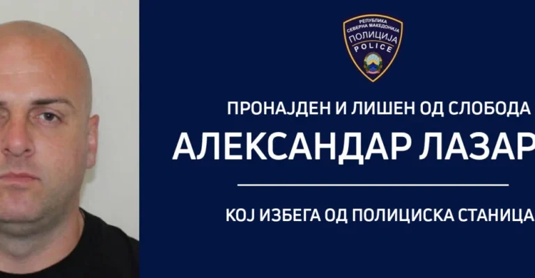 lisen-od-sloboda-aleksandar-lazarov-koj-izbega-od-policiska-stanica-vo-kocani-image.webp