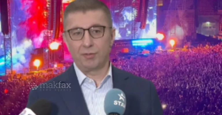 logo-mickoski-za-koncert-na-geta-screenshot-2026-09-09-133550.webp