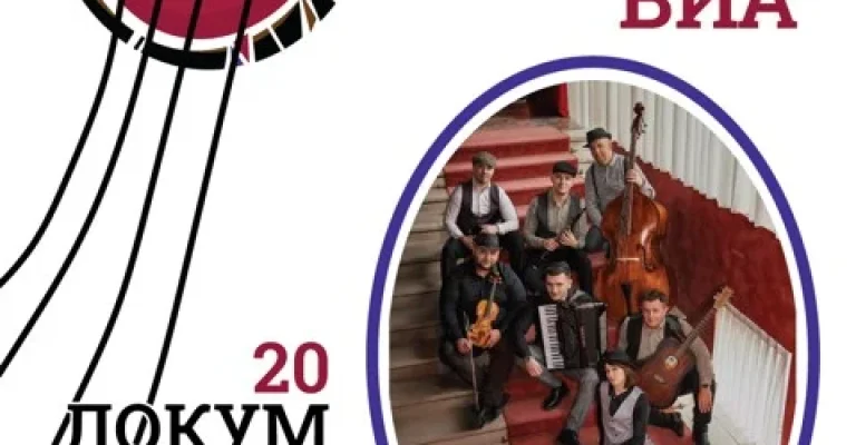 lokum-fest-2026-skopje-via-mak.webp