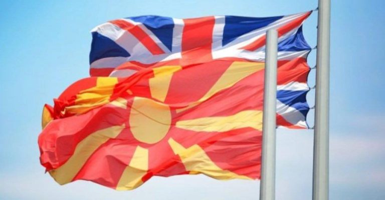 makedonija-britanija.jpg