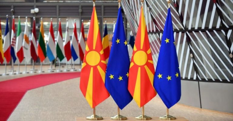 makedonija eu
