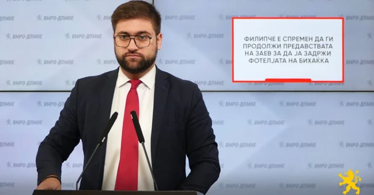 manasievski-06.05.2026.webp