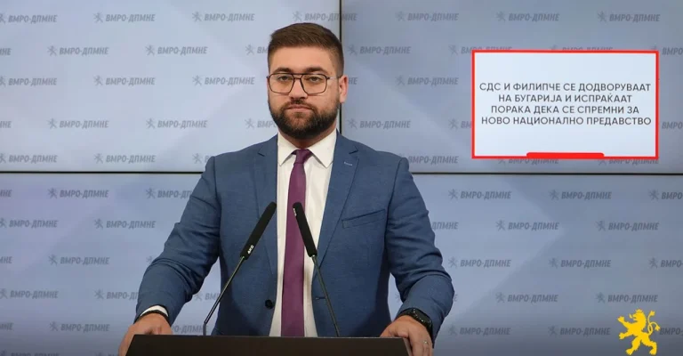 manasievski-08.05.2026.webp