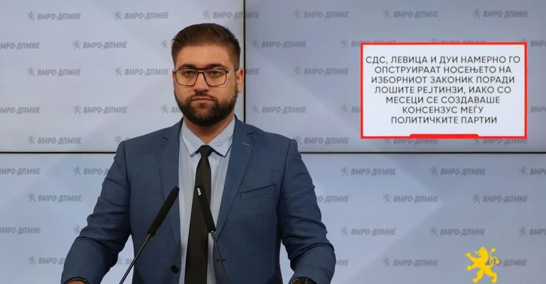 manasievski-09.07.2026.webp