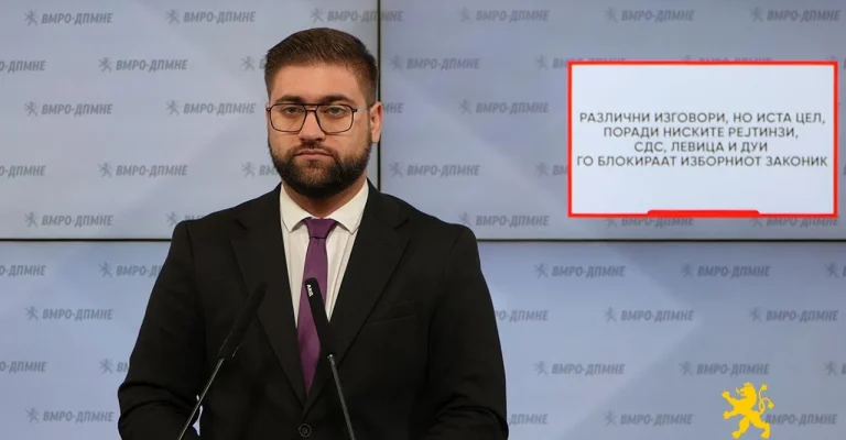 manasievski-10.07.2026.webp