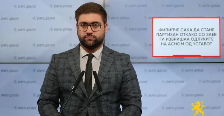 manasievski-13.10.2026.webp