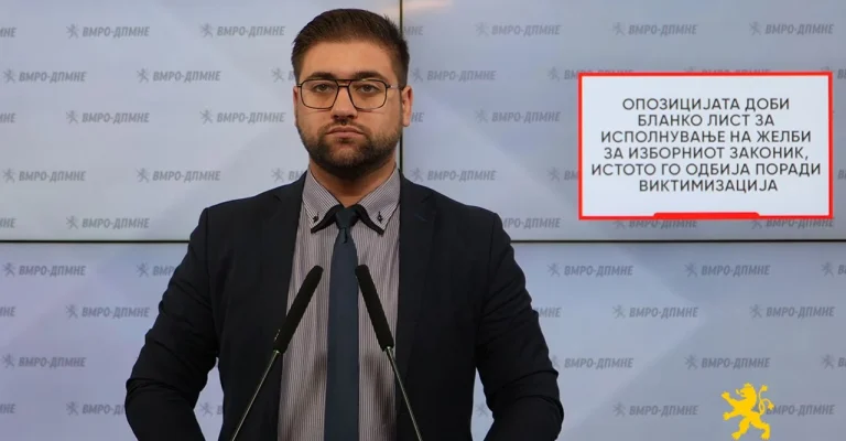 manasievski-17.07.2026.webp