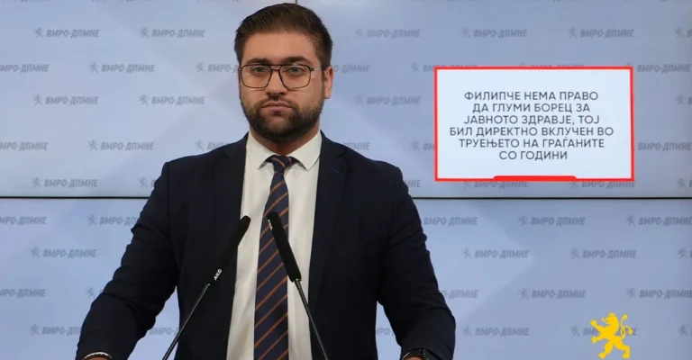 manasievski-31.07.2026.webp