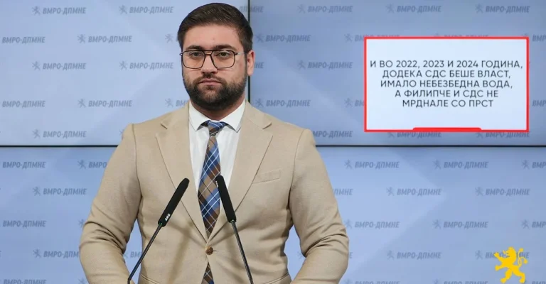 manasievski-pres-avguat.webp