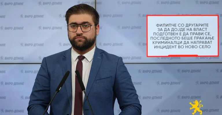 manasievski1.webp