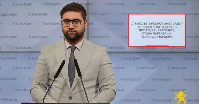 manasievski1.webp