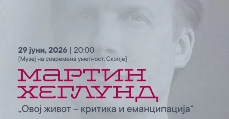 martin-mk.webp