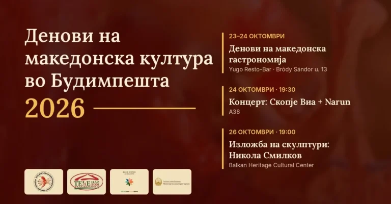 media_16x9_mk.webp