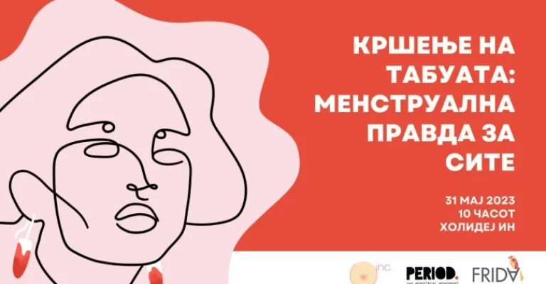 menstrualna-pravda-za-site