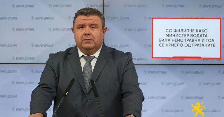 micevski-29.07.2026.webp