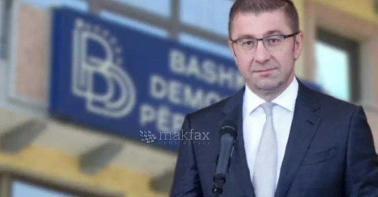 mickoski-dui-so-logo.webp.webp