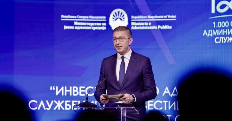 mickoski-javna-administracija-2.jpg