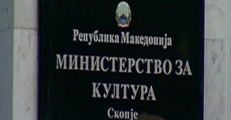ministerstvo-kultura-1200x545_c-e1520427350828.png