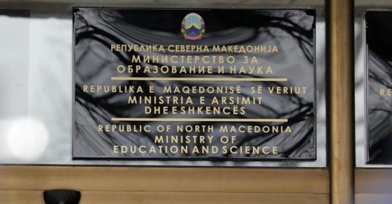 ministerstvo obrazovanie