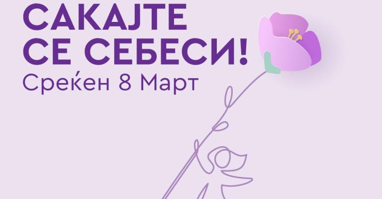 mitrev_34534543543_n