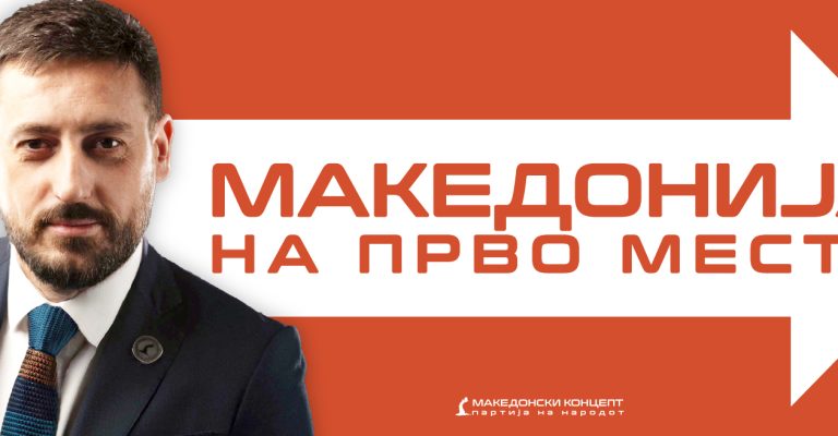 mk_prvo_mesto_cover_01-04.jpg