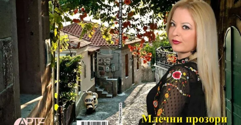 mlecni-prozori-korica.webp