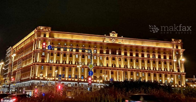 moskva-1-logo-federalna-sluzba-za-bezbednost.jpg