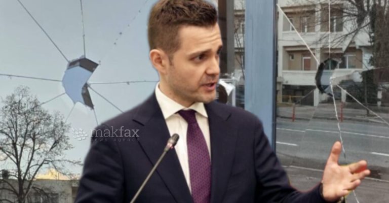 mucunski-ambasada-bugarija-skrsheno-staklo.jpg