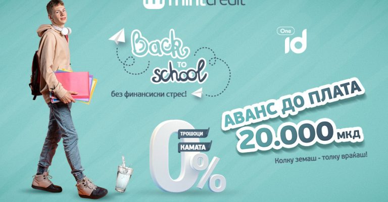 naslovna_avans_do_plata_mint_credit_.jpg