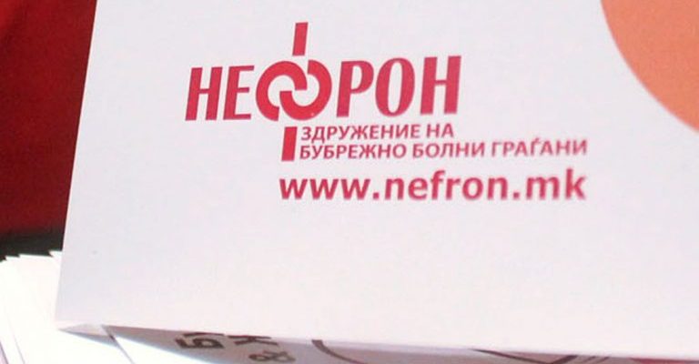 nefron_#45354334