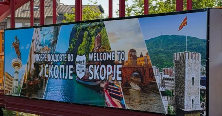 nov-bilbord-skopje-screenshot-2026-07-19-174200.webp
