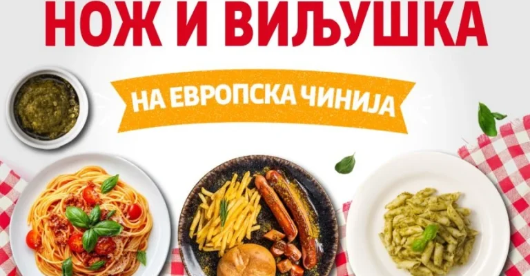nozh-i-vilushka.webp.webp