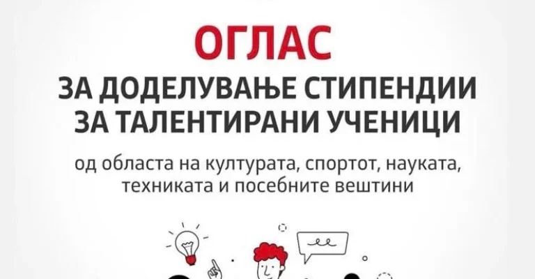 oglas.webp