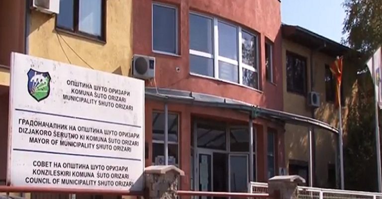 opshtina-shuto-orizari.jpg