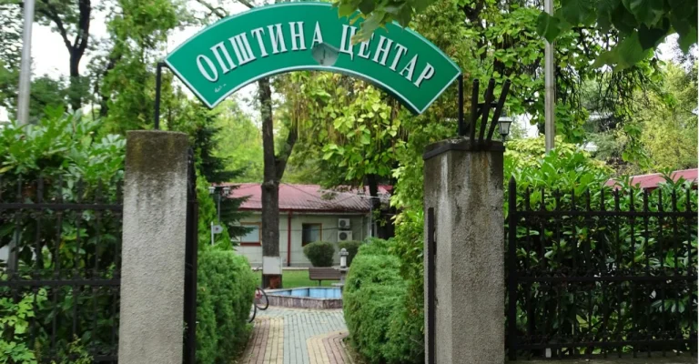 opstina-centar1.webp