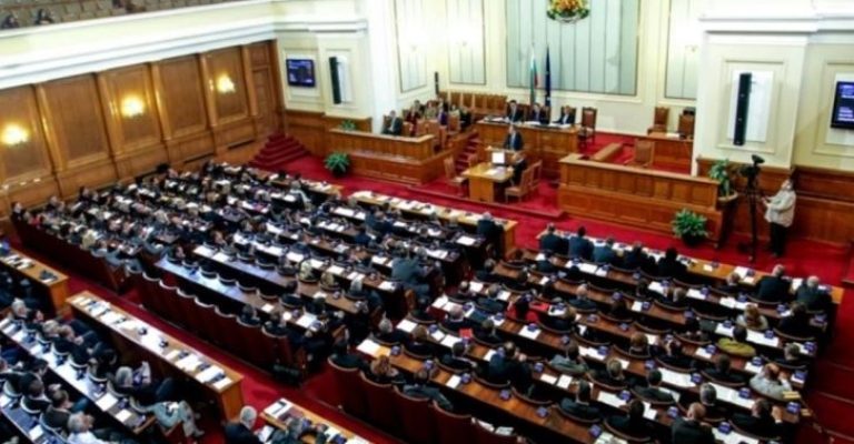 parlament bugarija