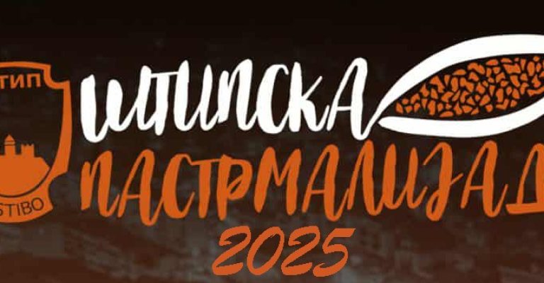 pastrmalijada-2025-logo.jpg