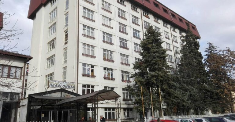pelagonija-studentski-dom.jpg