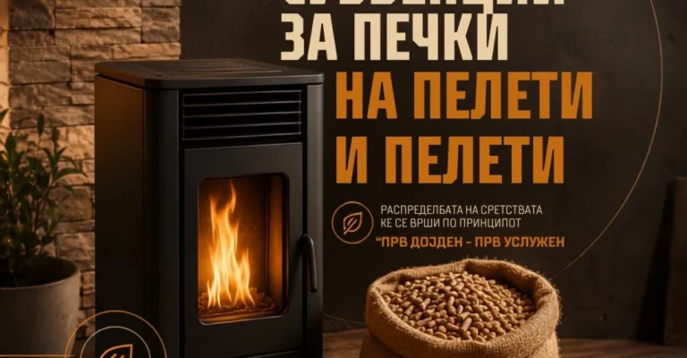 peleti.webp