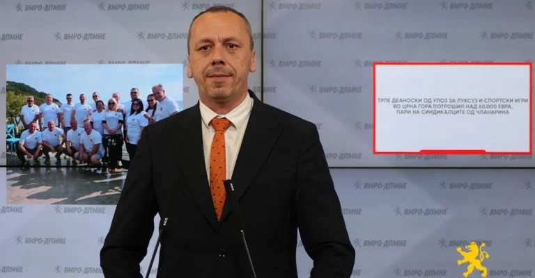 petrusevski.webp