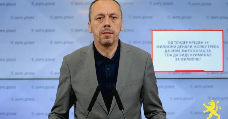 petrusevski.webp