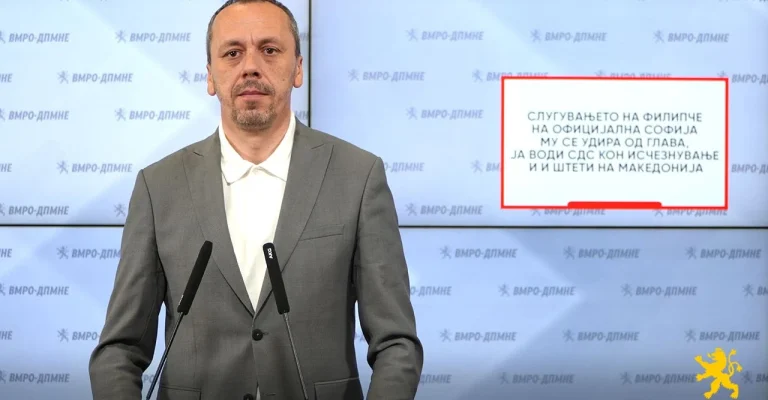 petrushevski-1.webp