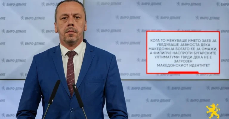 petrushevski-20.06.webp