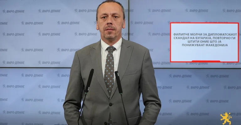 petrushevski-25.06.webp