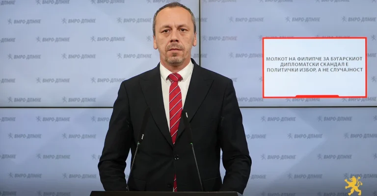 petrushevski-26.06.2026.webp