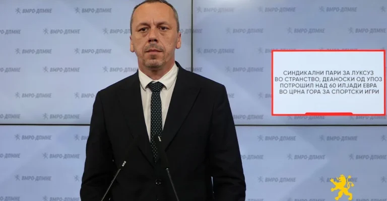 petrushevski-28.05.2026-1.webp