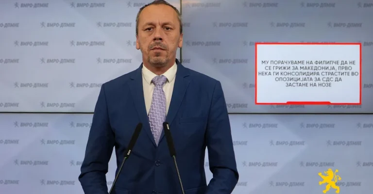 petrushevski-29.09.2026.webp