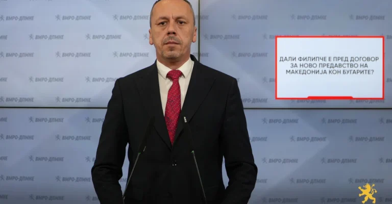 petrushevski.webp