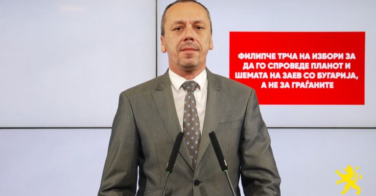 petrushevski1.jpg